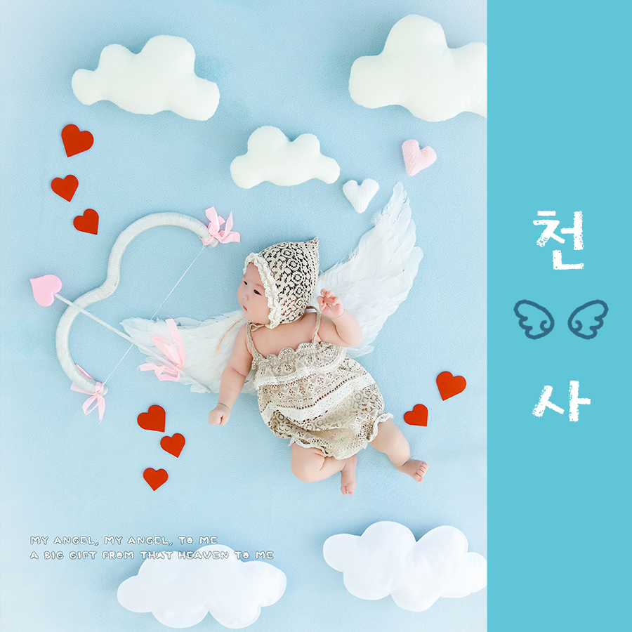 천사 - 파스텔북메인사이즈.jpg