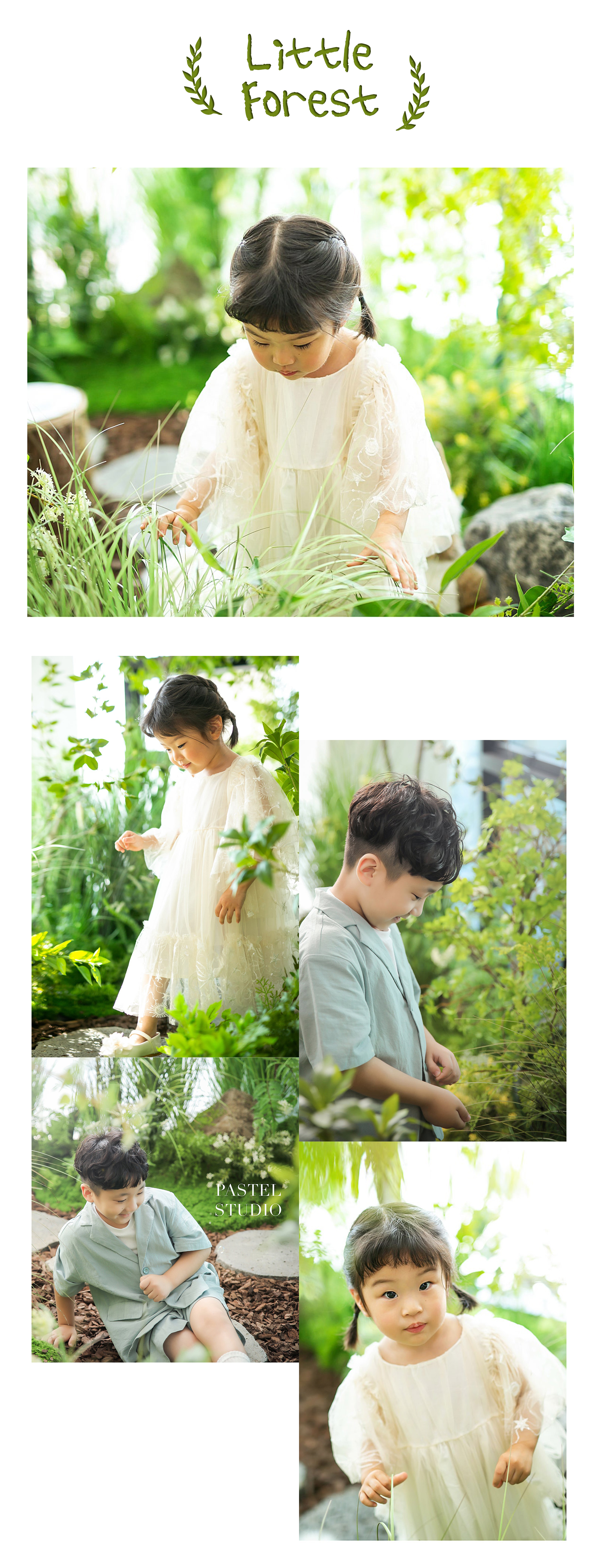리틀포레스트.jpg
