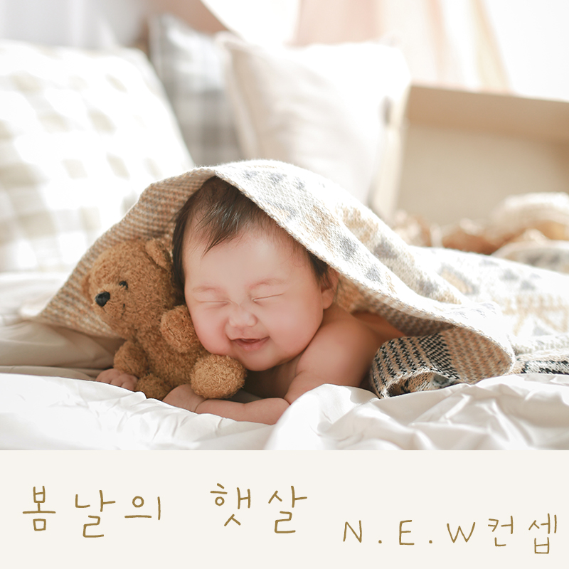 백일-봄날의햇살.jpg