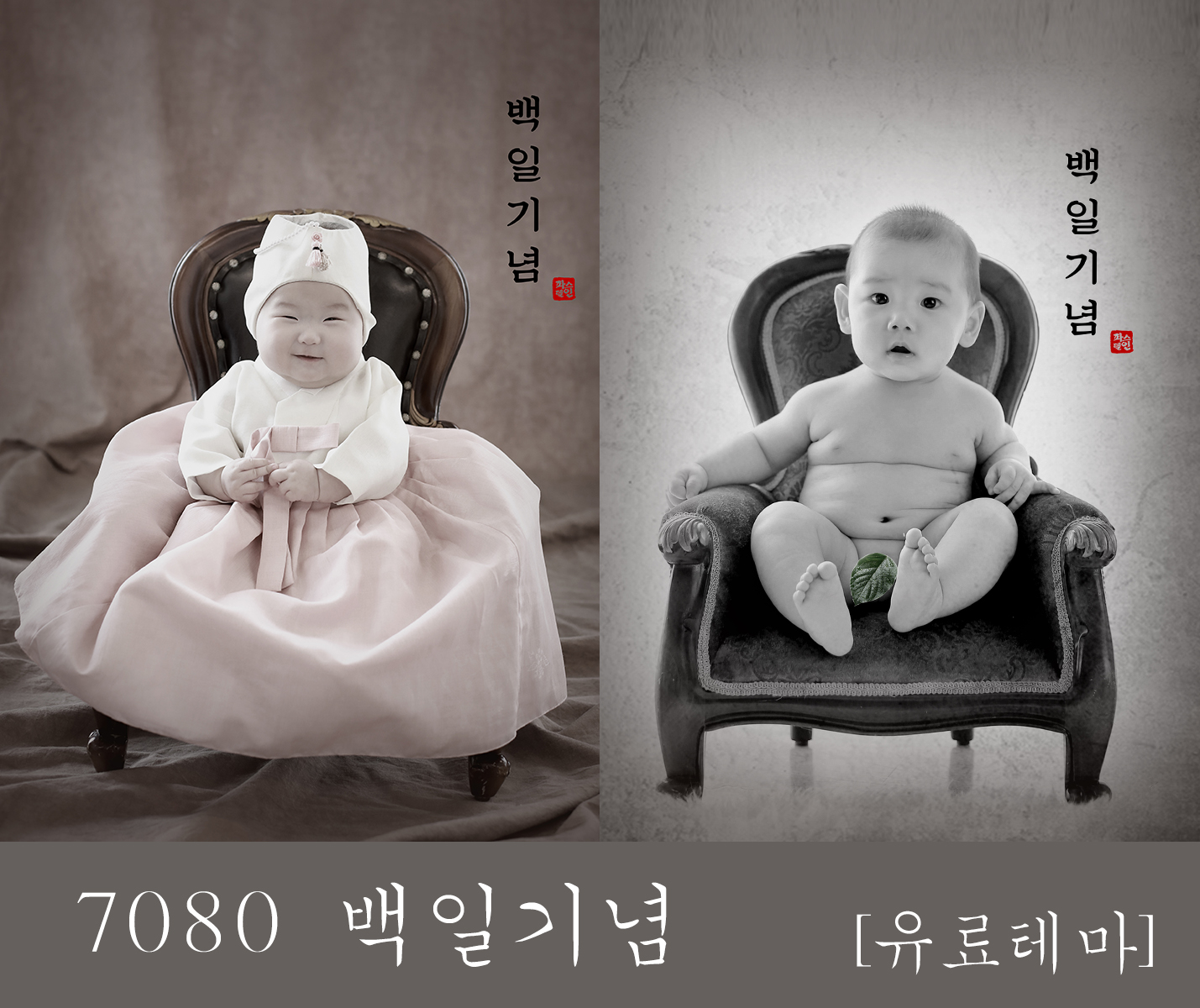 파스텔북-복고.jpg