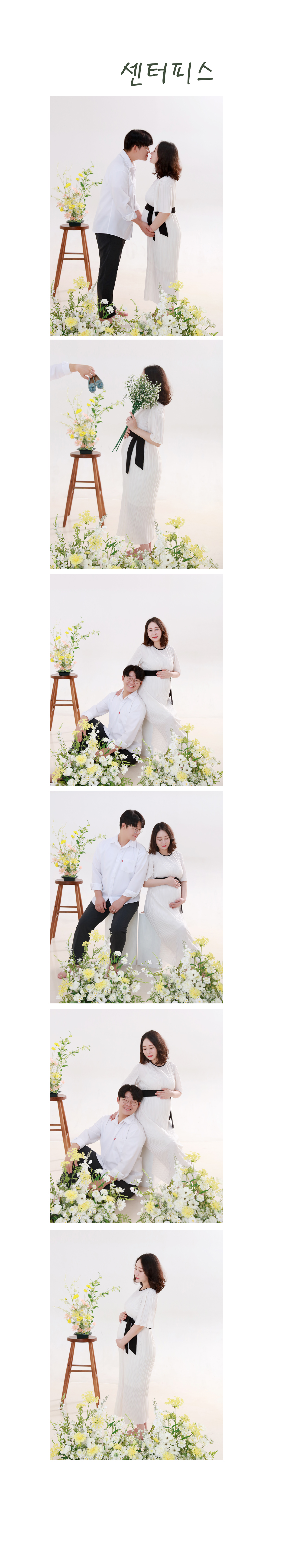 #센터화이트서브.jpg