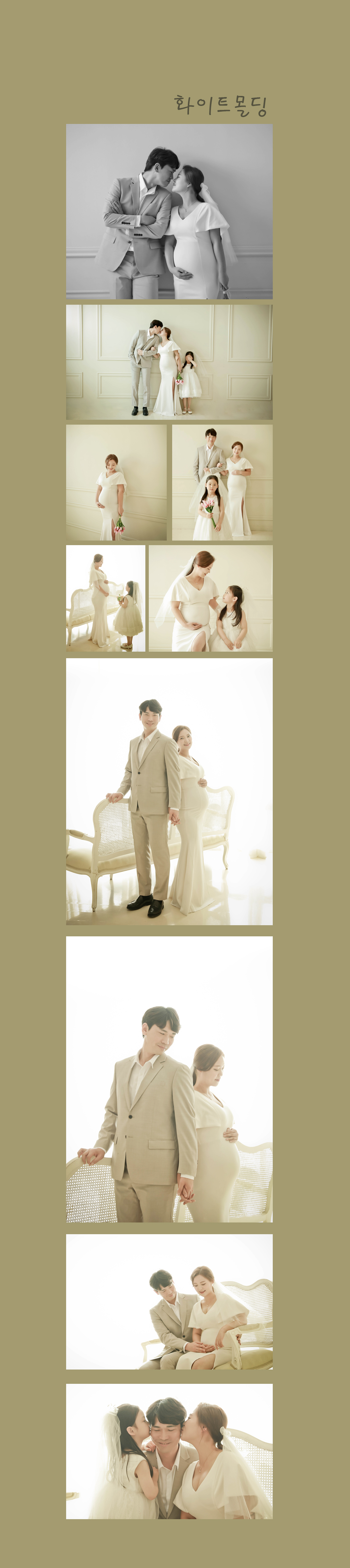 #화이트몰딩서브.jpg