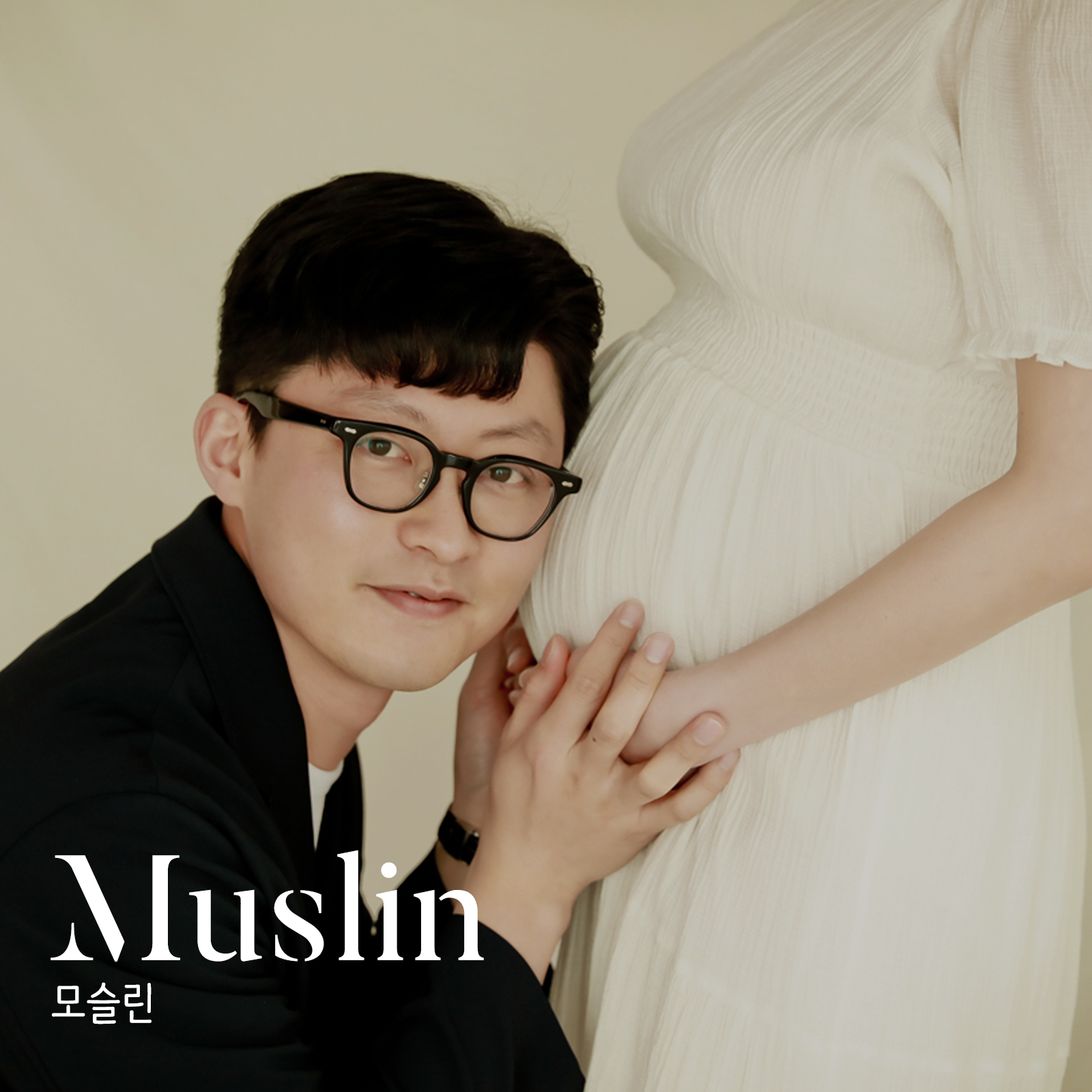 #모슬린메인.jpg
