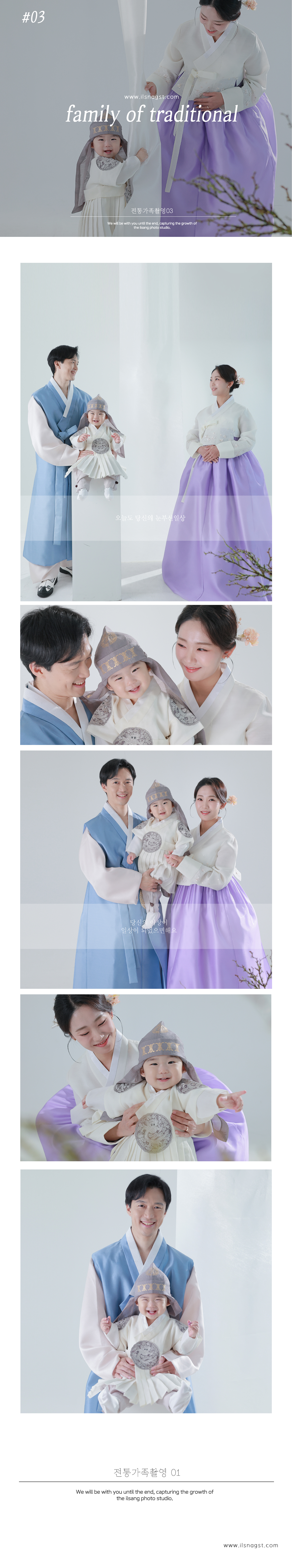 @@ 일상-한복1-.jpg