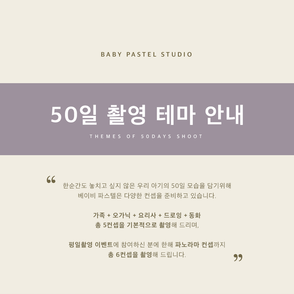 50일-1.jpg