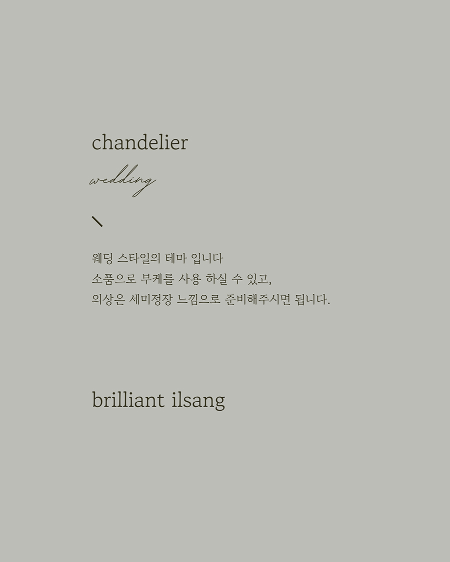 Neutral Aesthetic Beauty Collage Instagram Post 복사 리.jpg