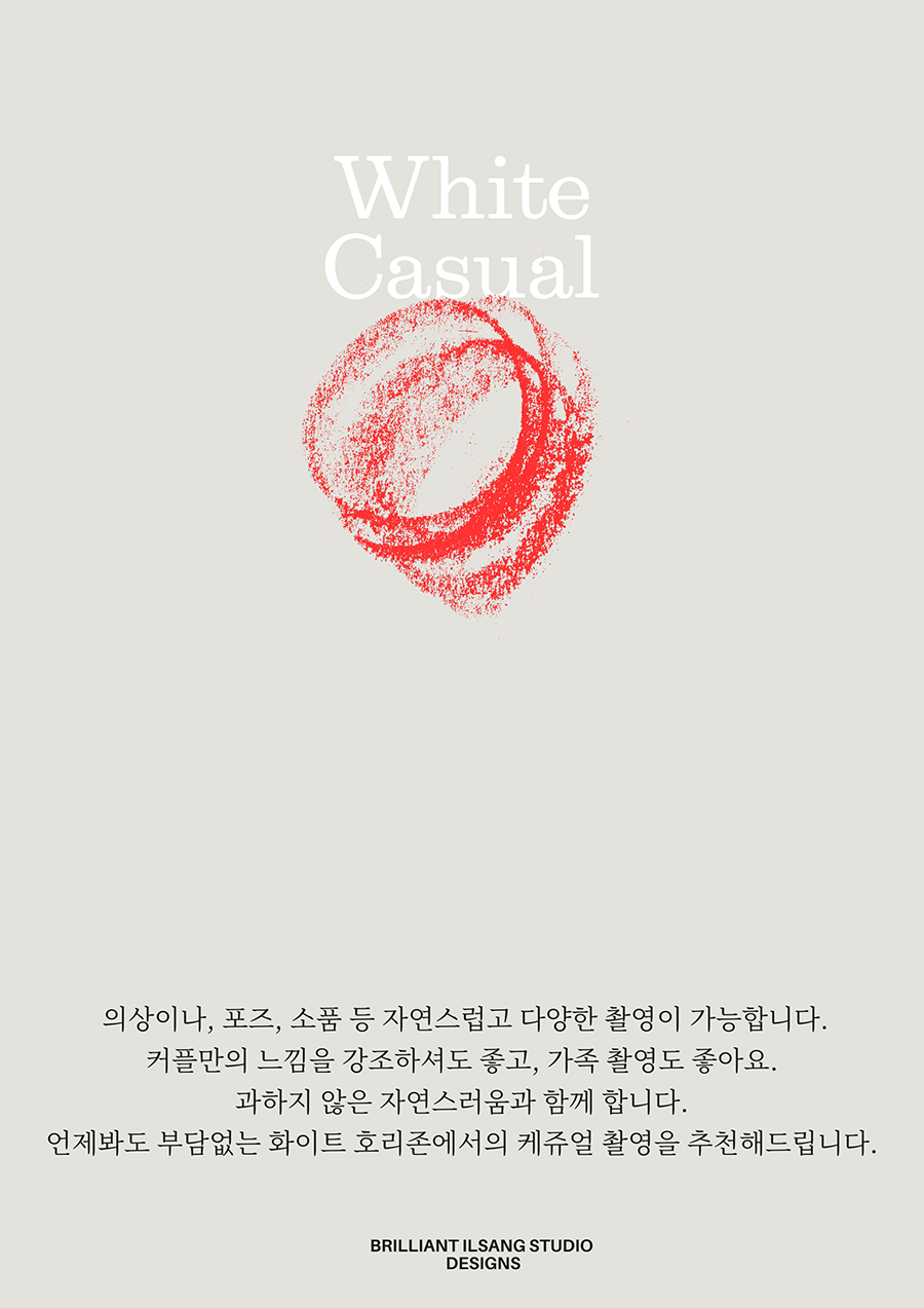 Black and White Minimalist Photography Portfolio Cover Page A4 Document3 복사 리.jpg