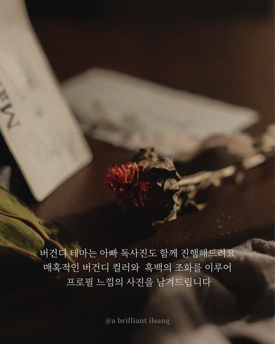 Neutral Aesthetic Beauty Collage Instagram Post 복사 리.jpg