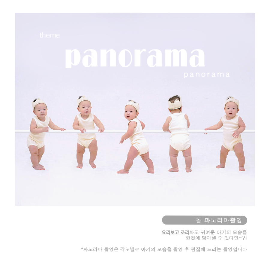 파노라마 복사.jpg