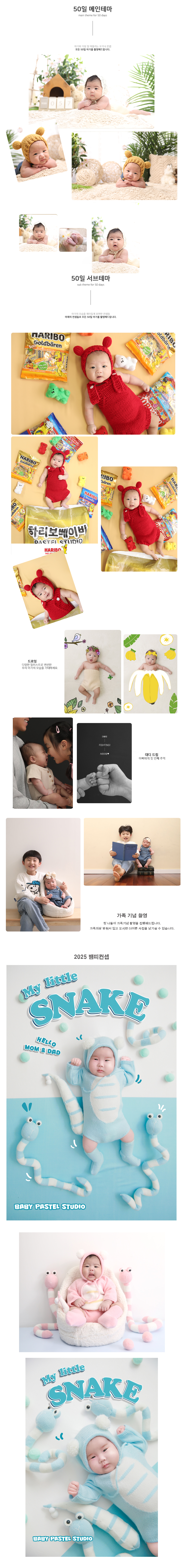 50일테마.jpg