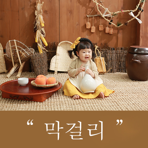 KakaoTalk_20230623_152753530_02.jpg