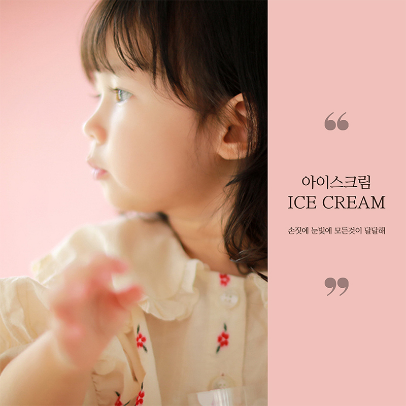 아이스크림1.jpg