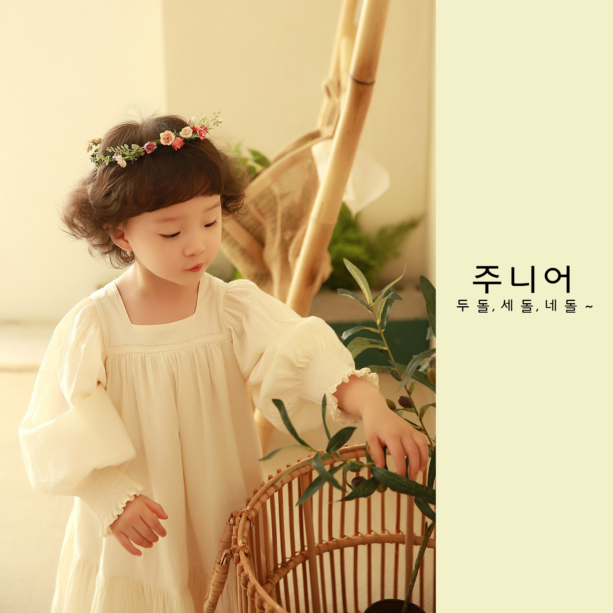 주니어 썸네일.jpg