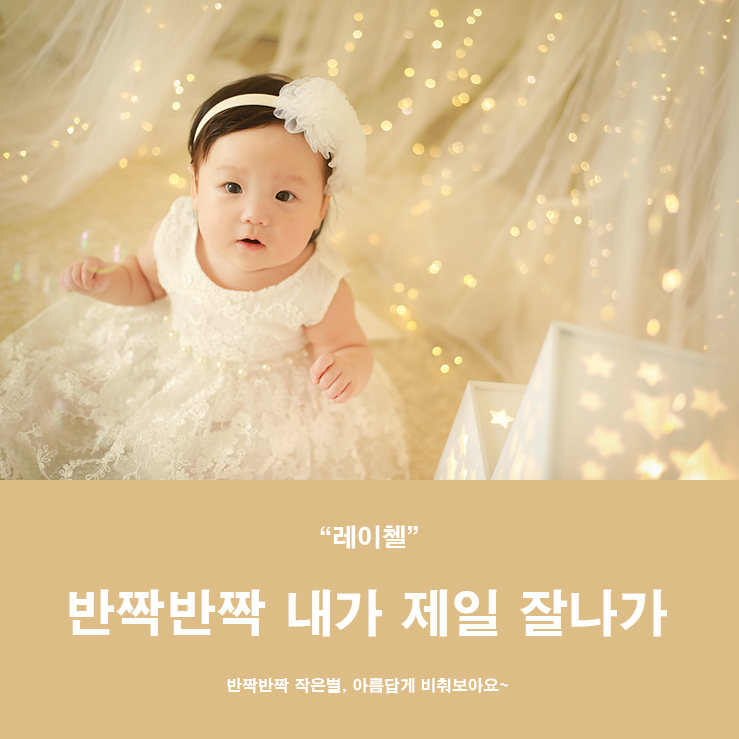 레이첼-1.jpg