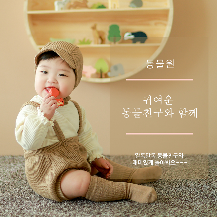 동물원 200.jpg