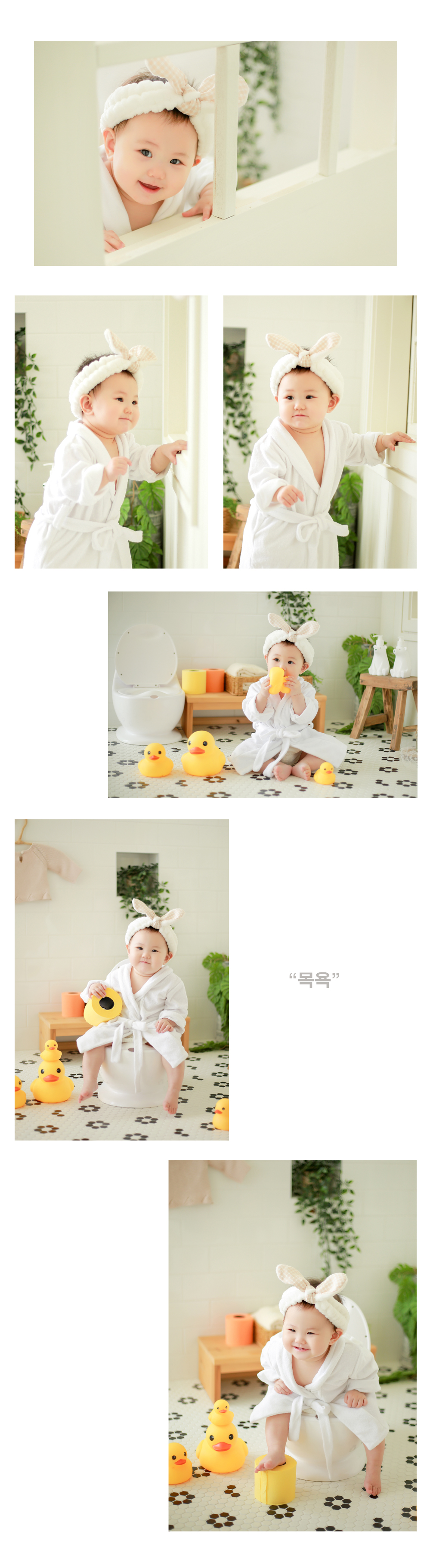 목욕-1.jpg