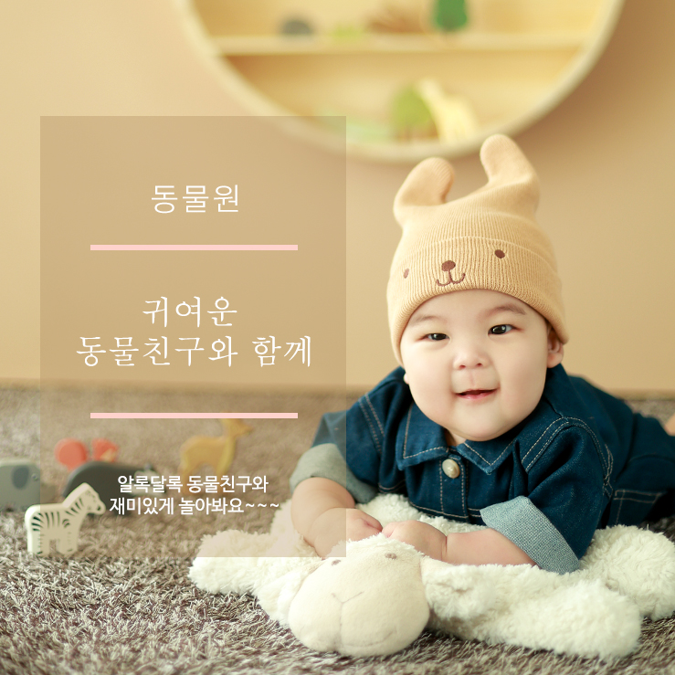 동물원 100.jpg