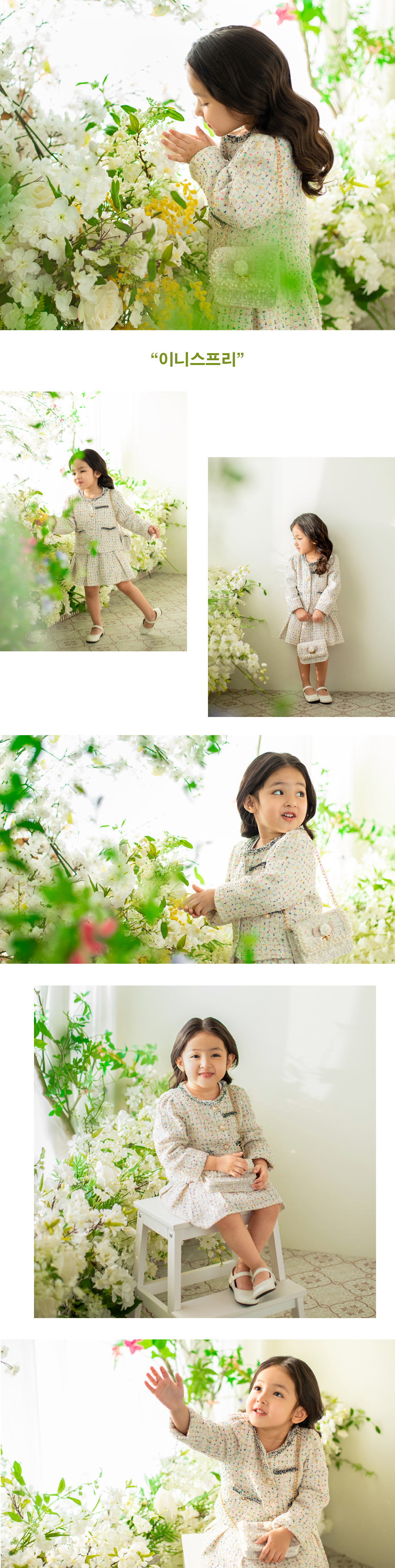 이니스프리-1.jpg