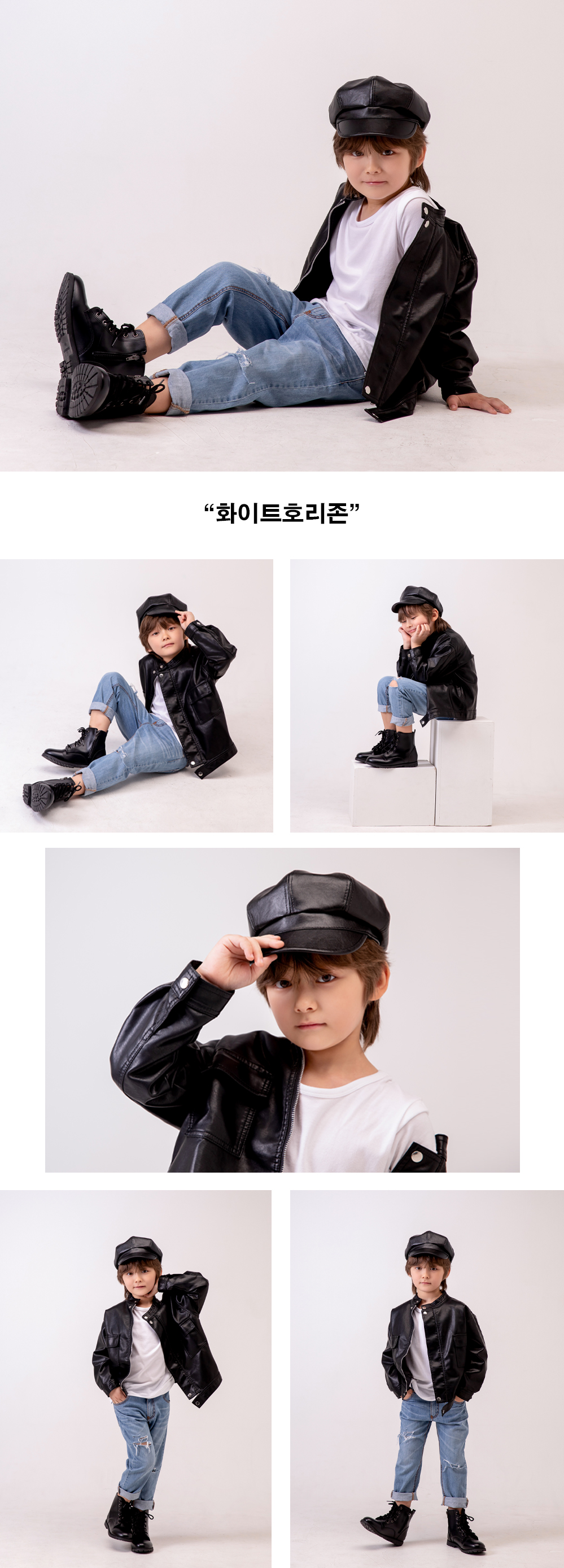 호리존화이트-1.jpg