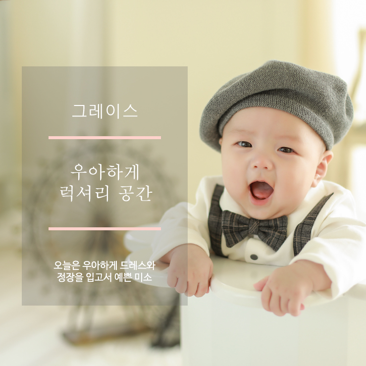 백일 복사.jpg