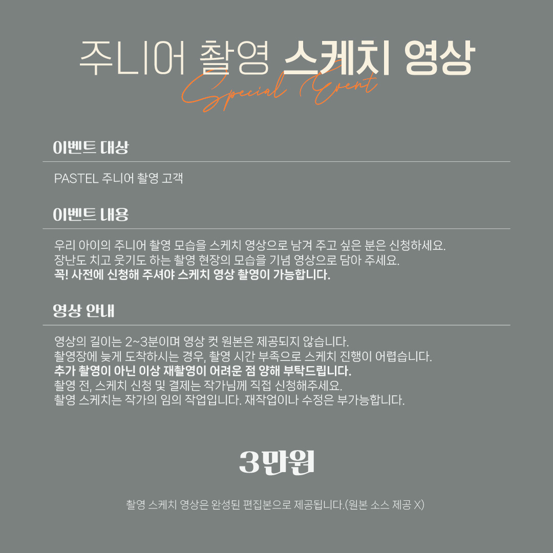 sketch_주니어_2.jpg