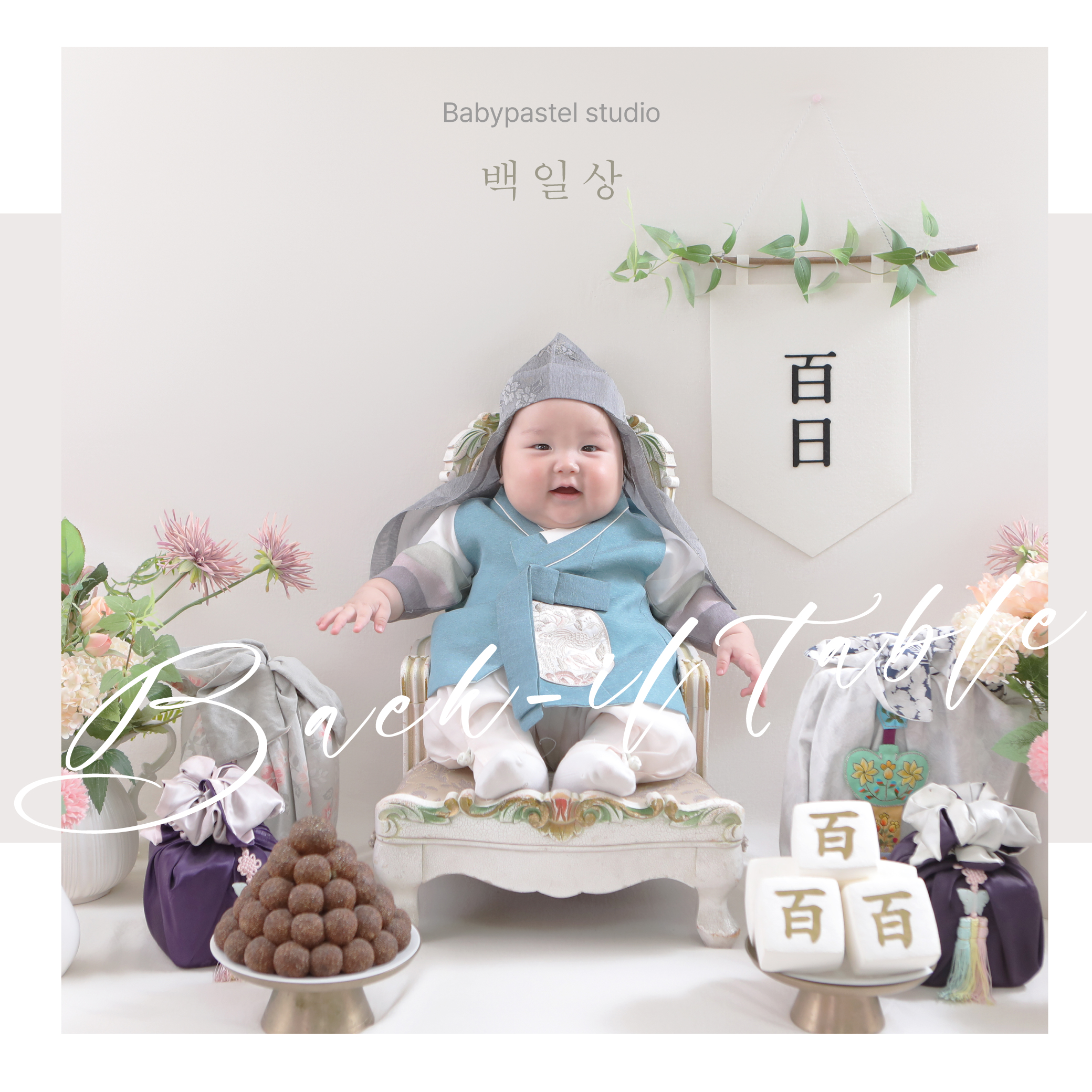 아리길4컷.jpg