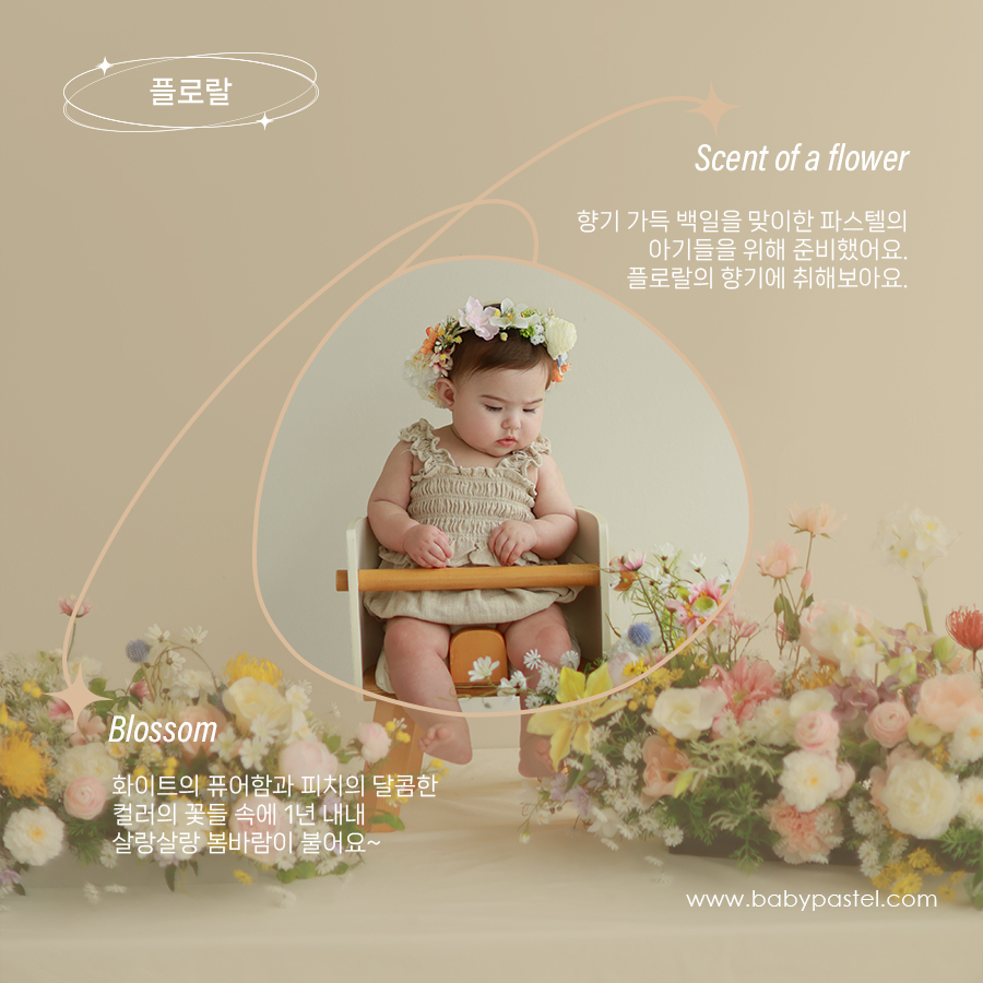 플로랄_2 copy.jpg