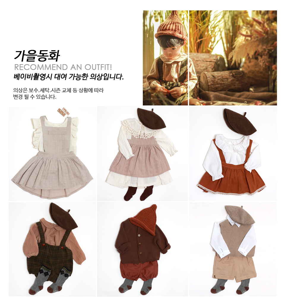 9.가을동화5.jpg