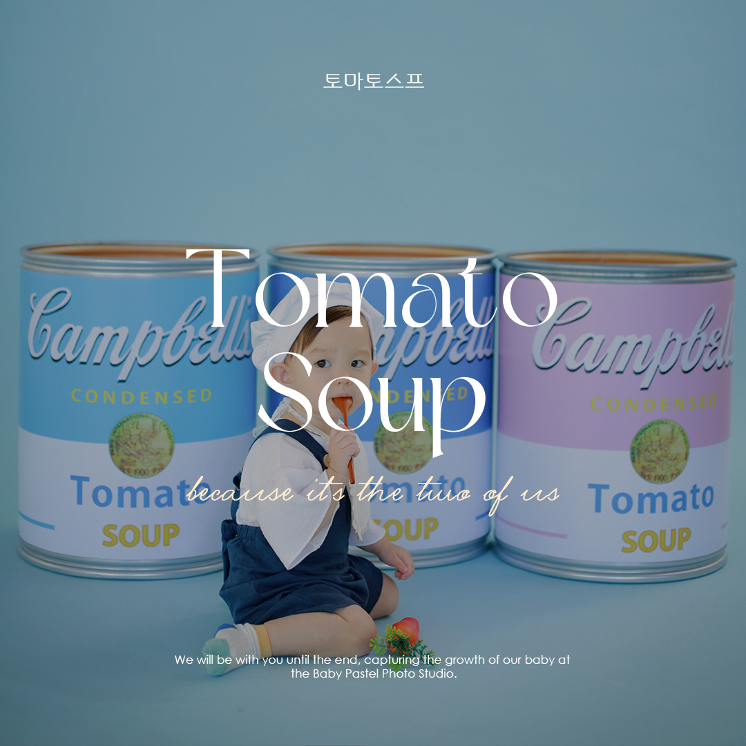 4.토마토스프1 copy.jpg