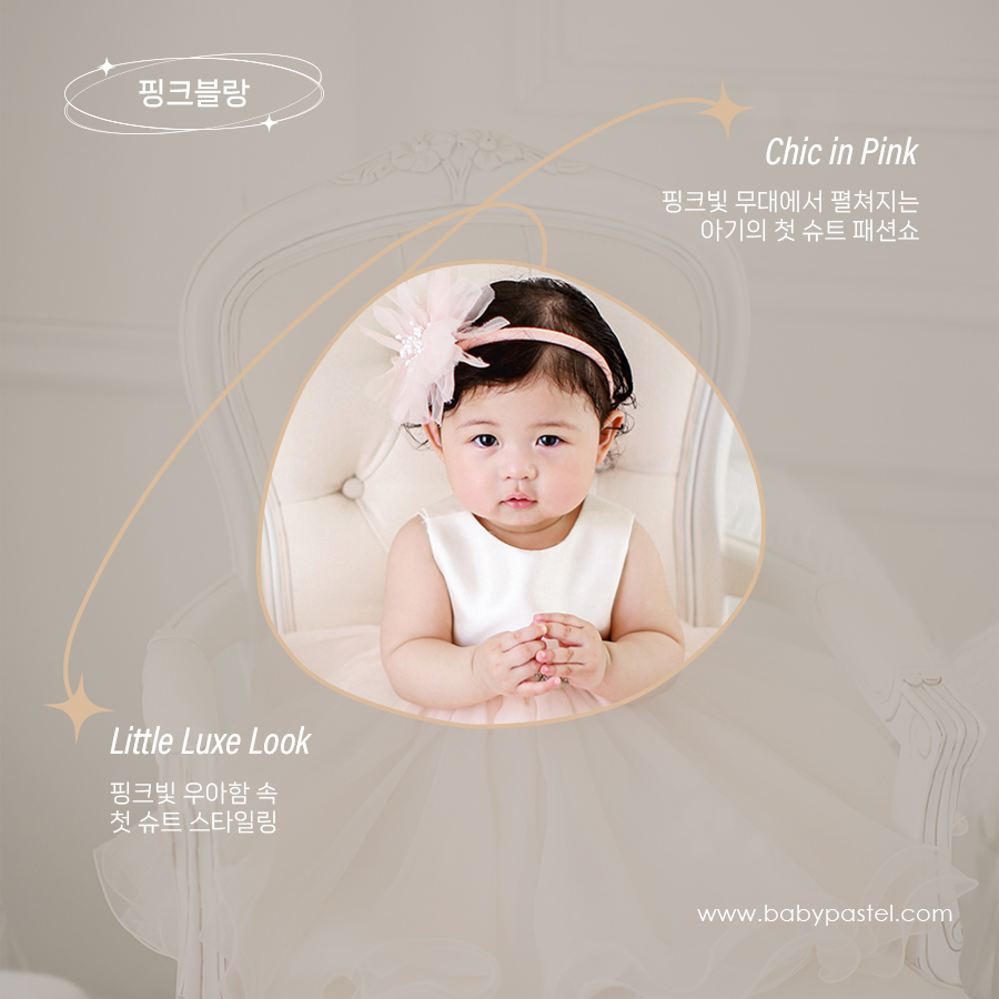 1.핑크블랑2 copy.jpg