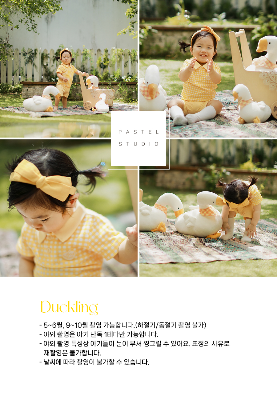 38.오리_3 copy.jpg