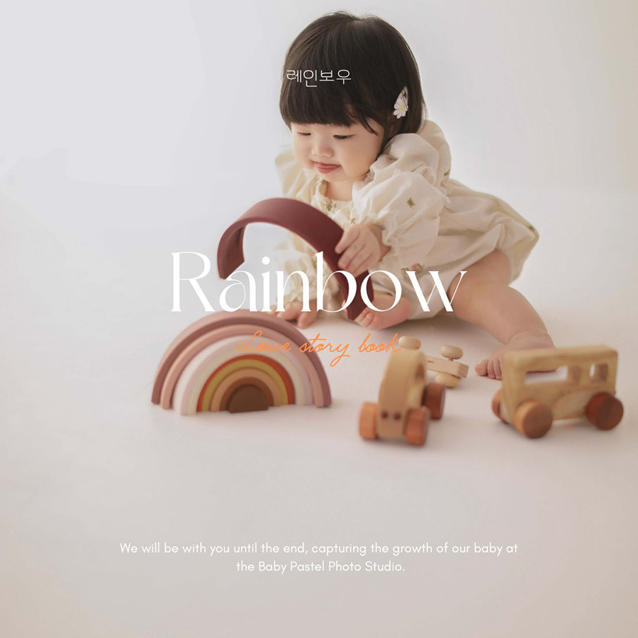 레인보우.jpg