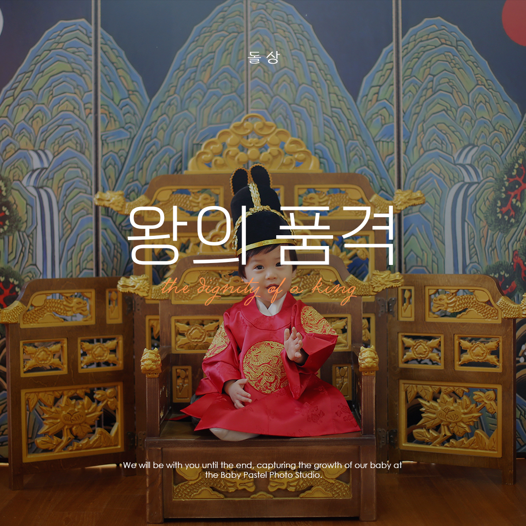 왕의품격 copy.jpg