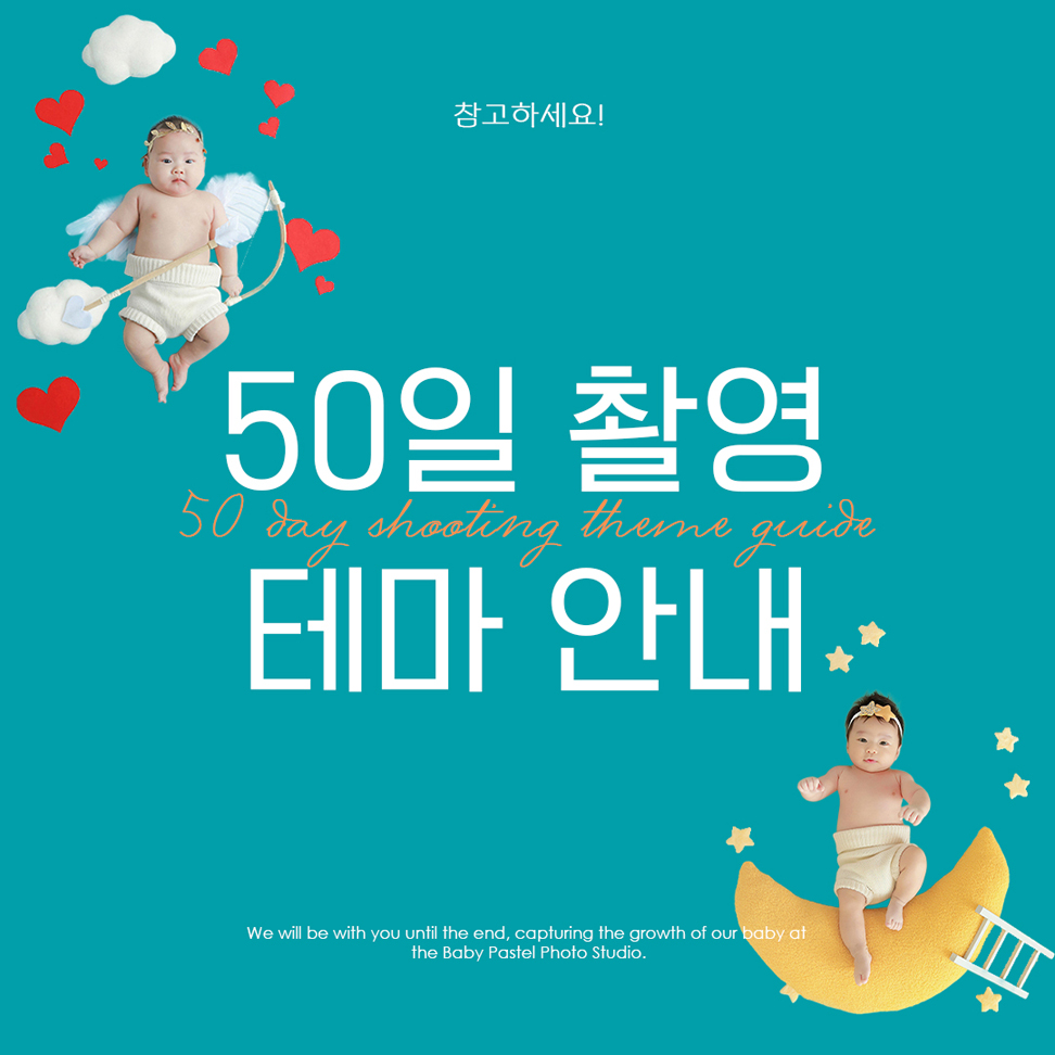 50일_1 copy.jpg