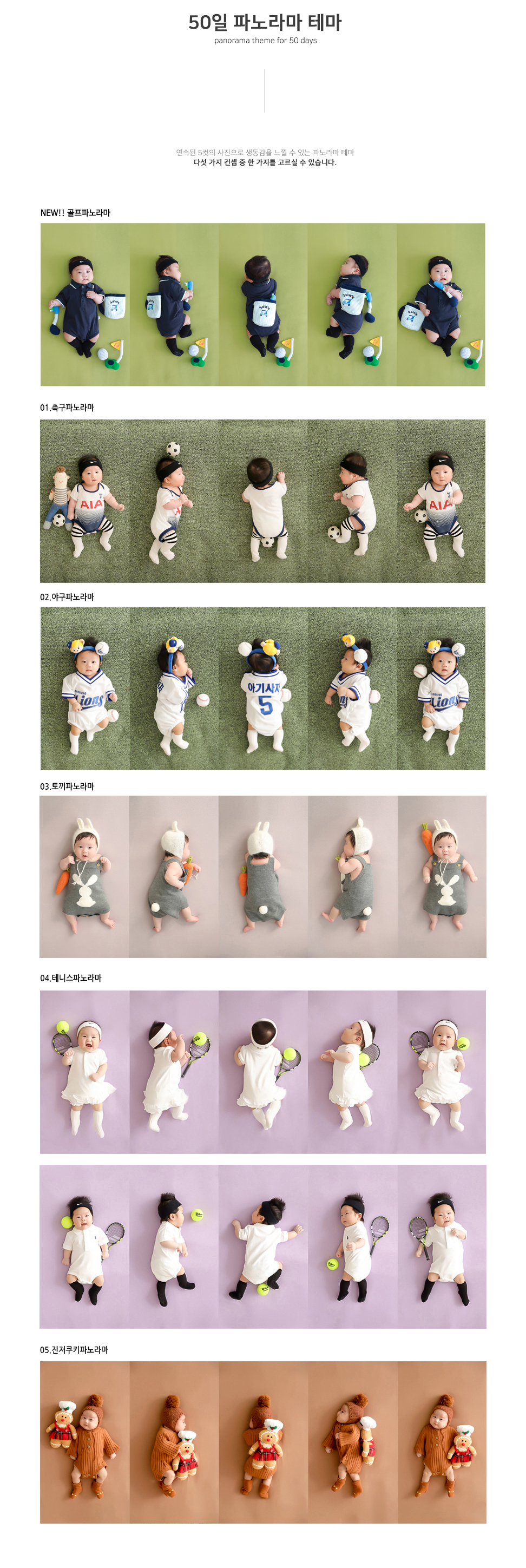 파노라마 골프추가.jpg