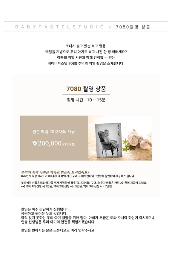 3 ㄷ 7080.jpg