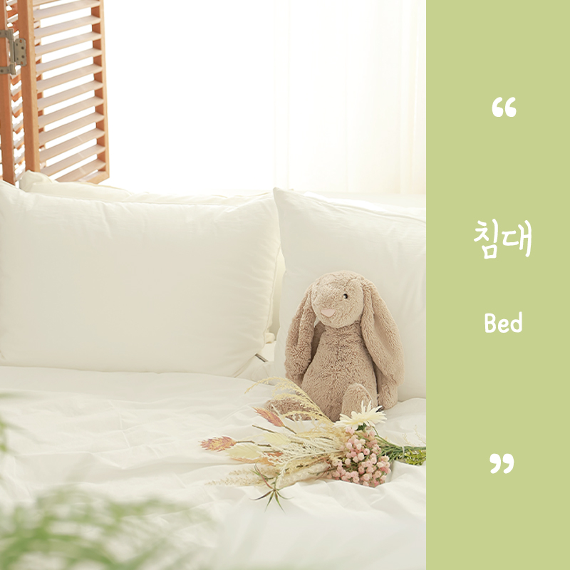 01 침대.jpg