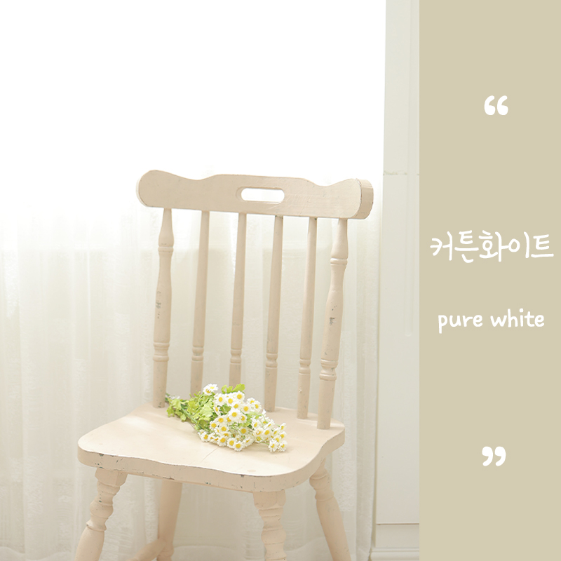 01 커튼화이트.jpg