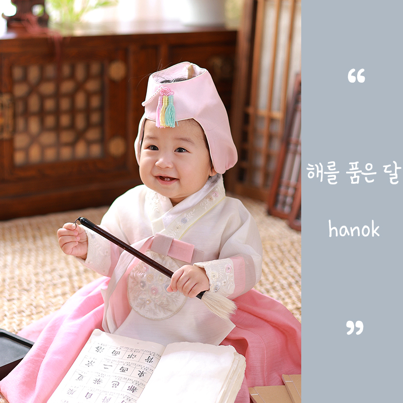 1 해품달.jpg