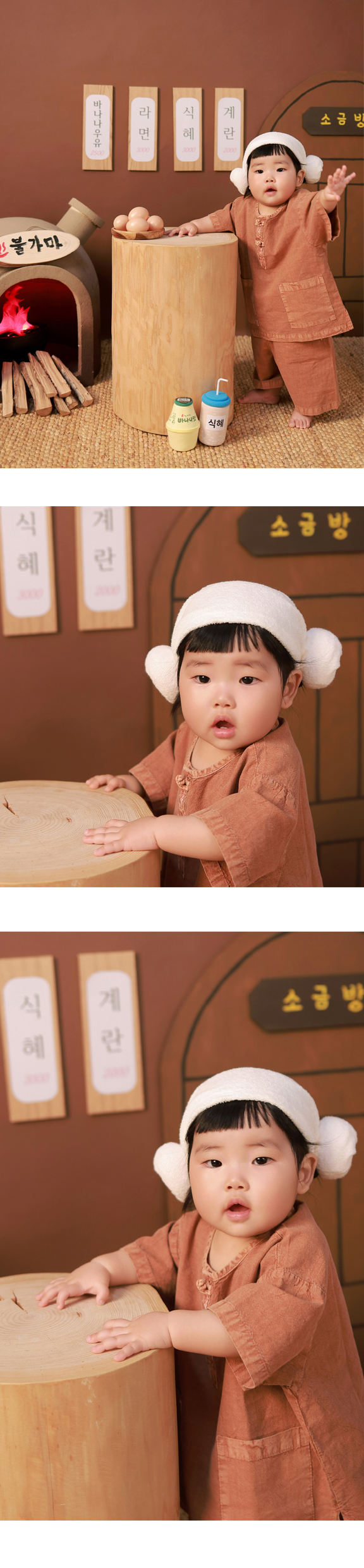 2 파스텔북_불가마 2 - 복사본.jpg