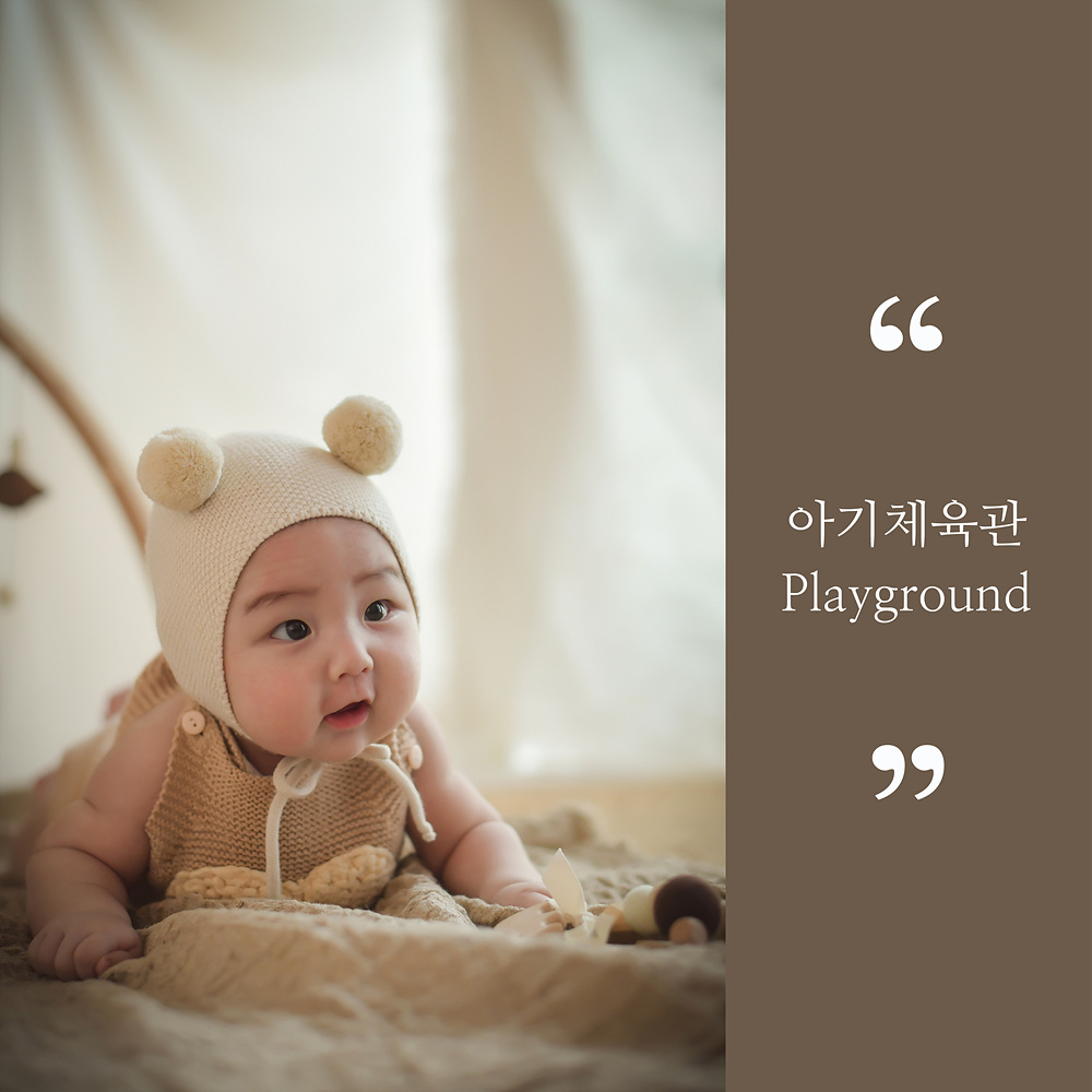 00_2025썸네일_체육관.jpg