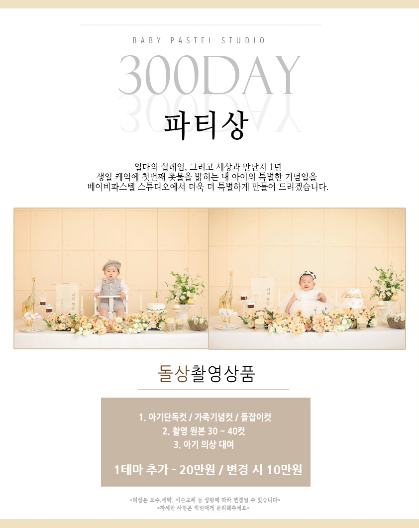 @파티상-1.jpg