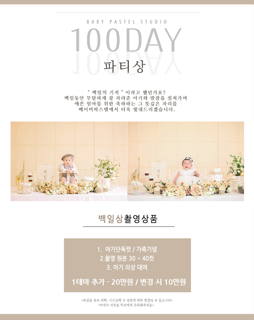 @@파티상 241031 수정.jpg