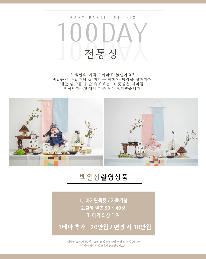 @@전통상 241031.jpg