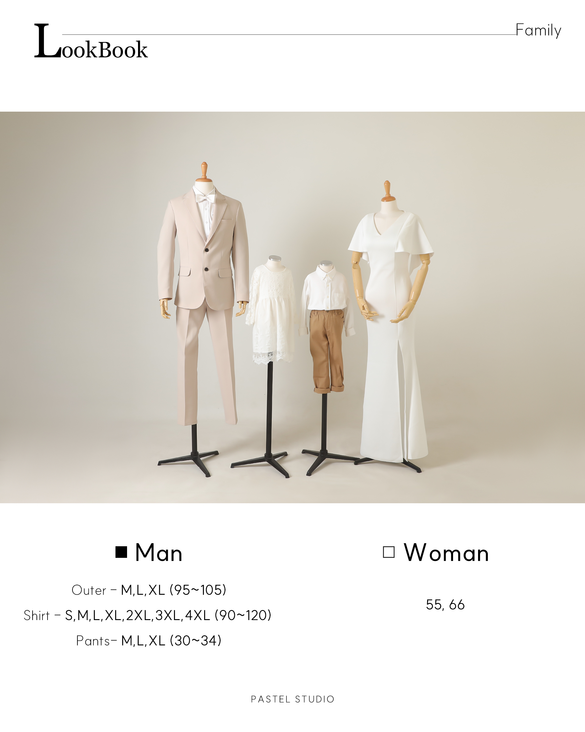 돌가족의상.jpg
