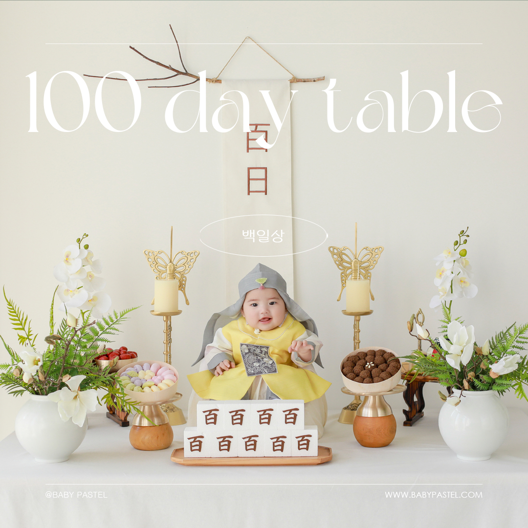 100일상 메인.jpg