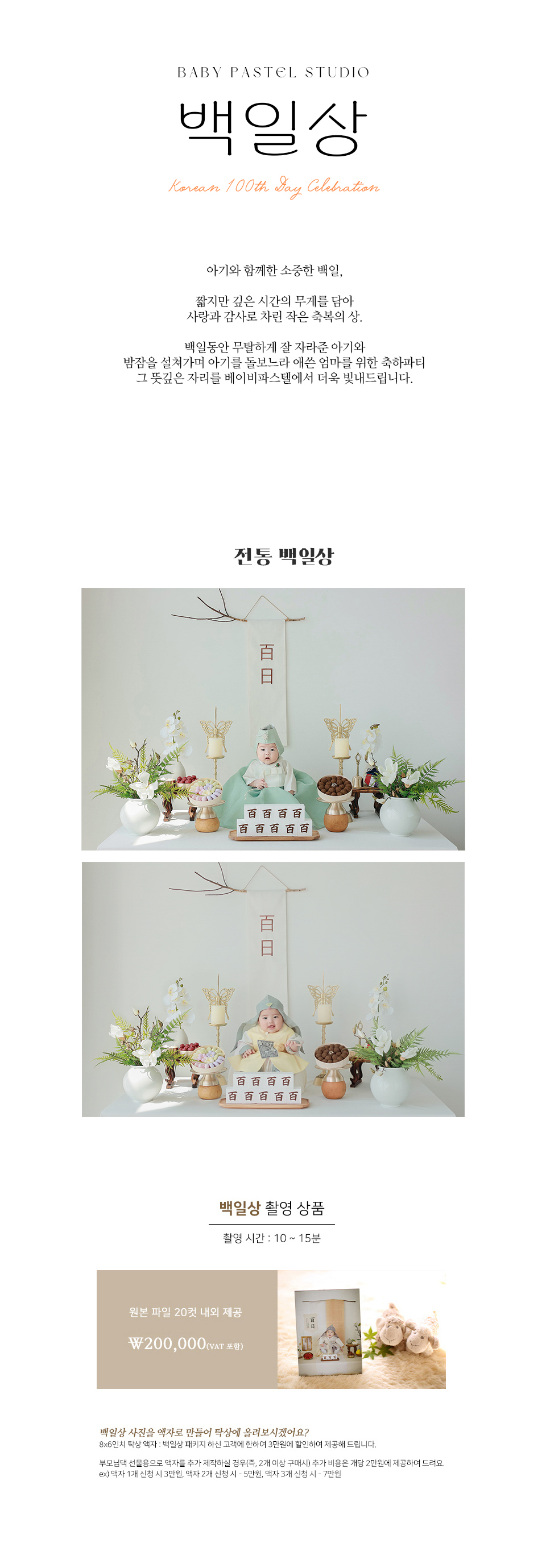 100일상-.jpg